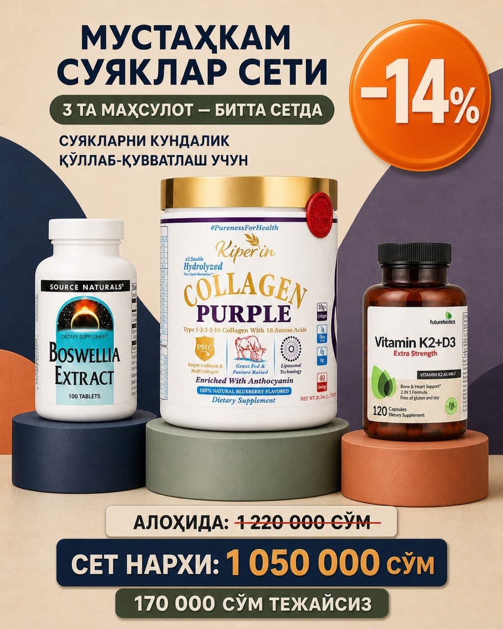 Mustaxkam suyaklar