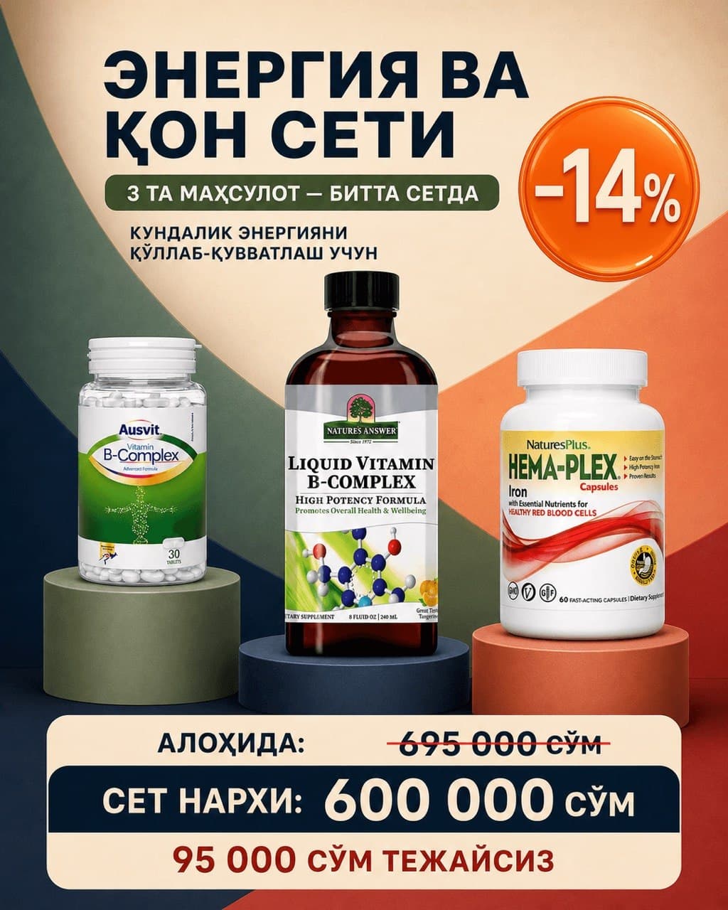 Energiya va qon