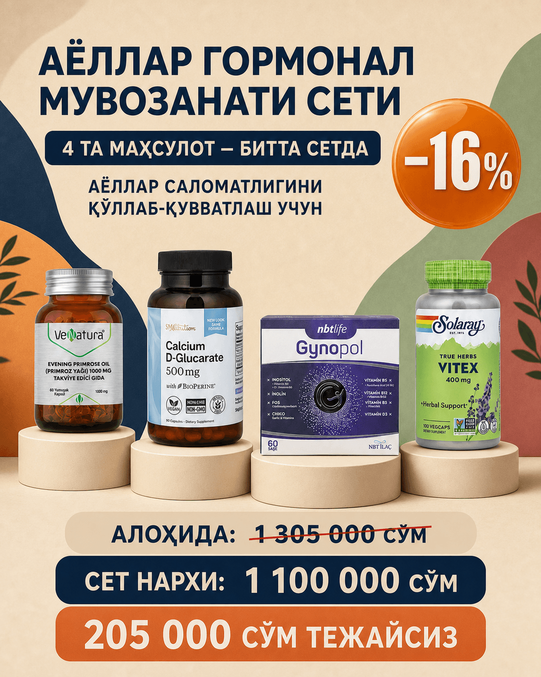Ayollar gormanal muvozanati