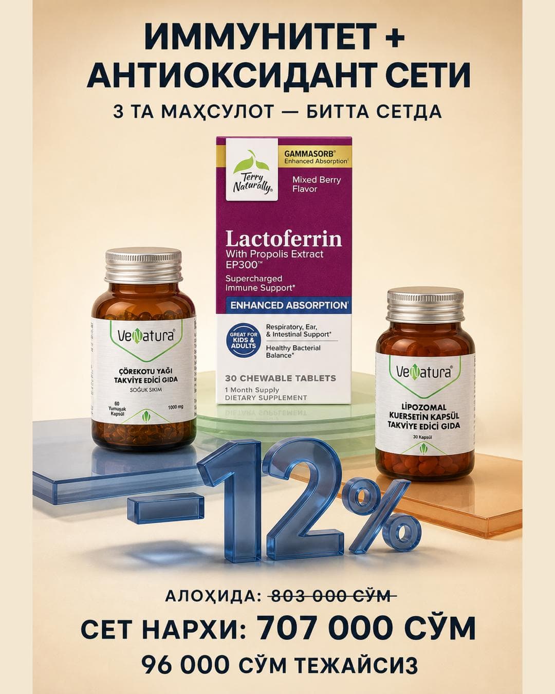 Immunitet + antioksidant